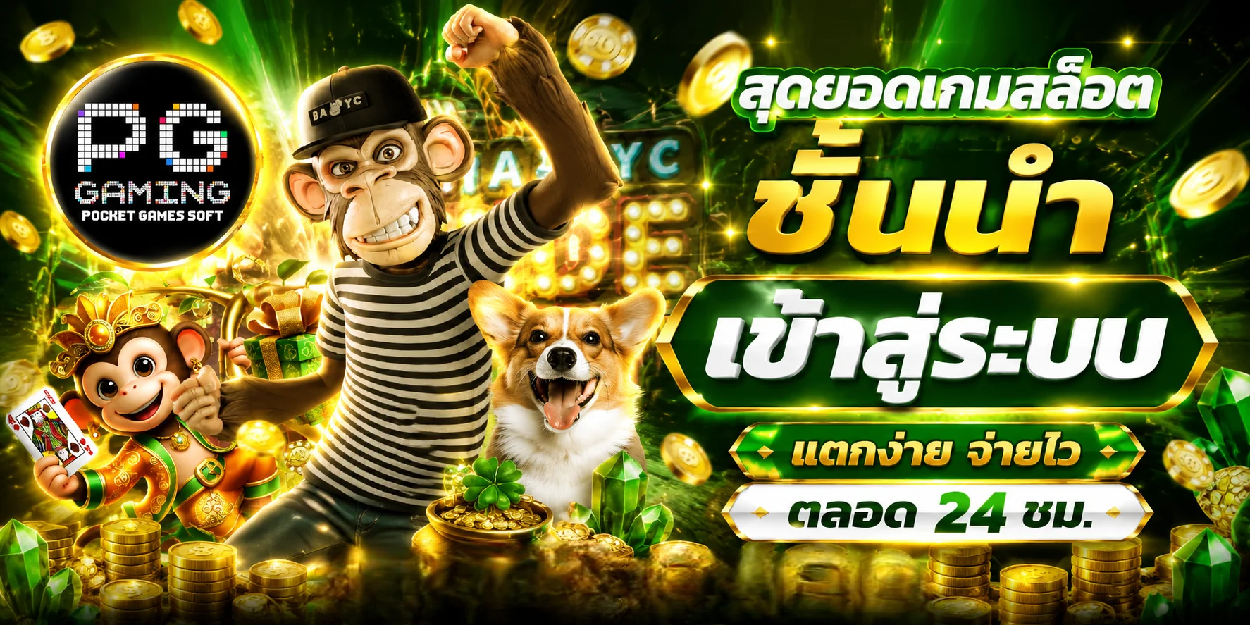 หน้าทดลองเล่นสล็อตฟรี grandmadrid ครบทุกค่าย