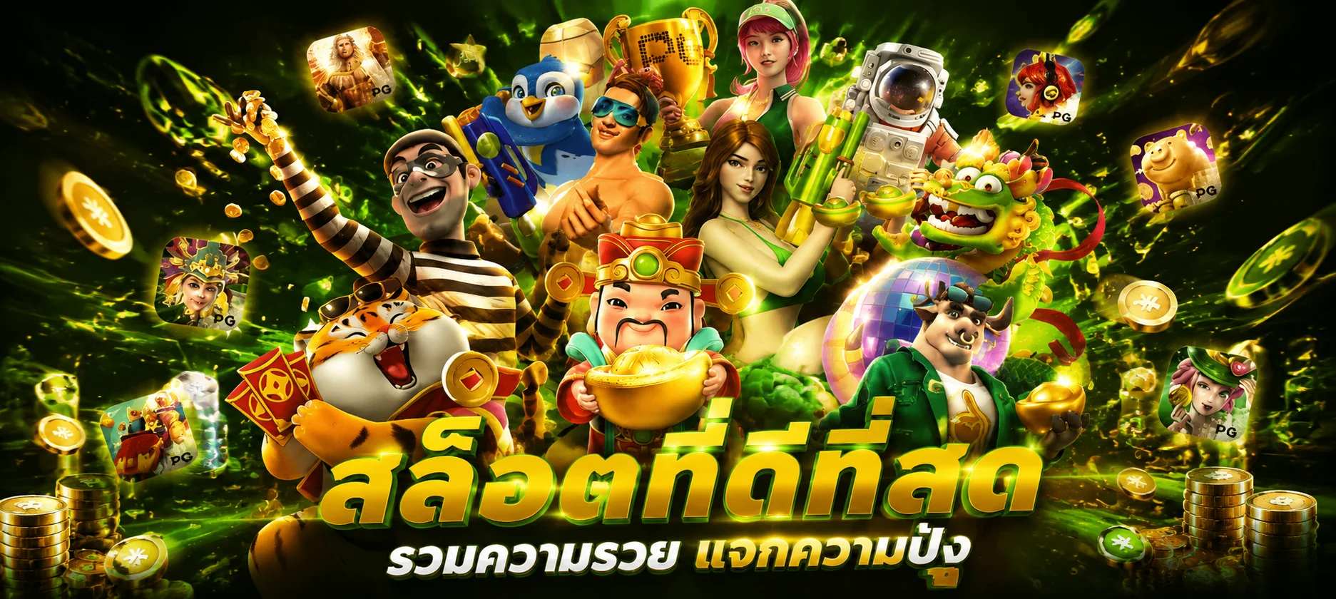 ทดลองเล่น Jili Spadegaming Fastspin บน grandmadrid