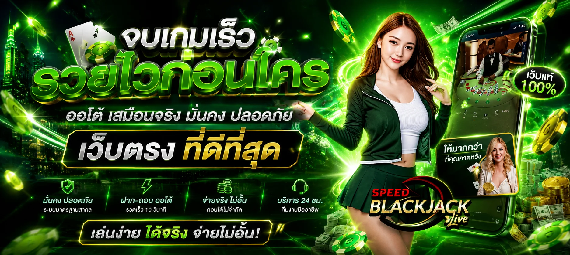 รวมค่ายเกมสล็อตออนไลน์ PG Pragmatic Jili บนเว็บ grandmadrid