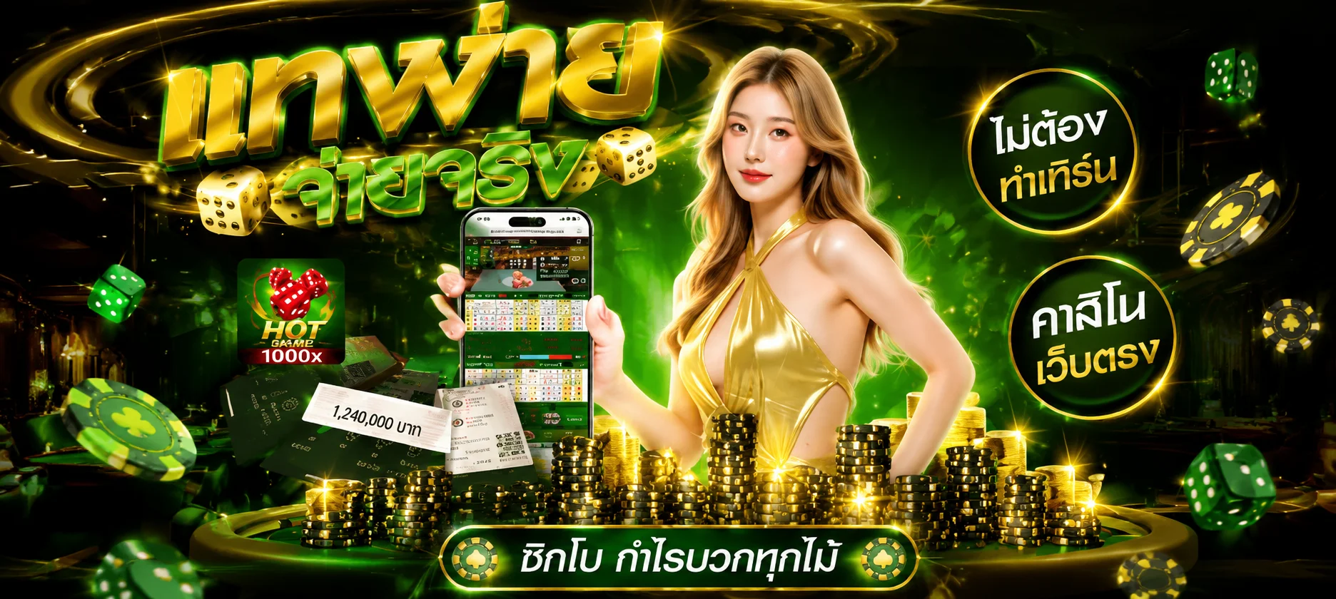 ทดลองเล่นสล็อต Pragmatic Play บน grandmadrid