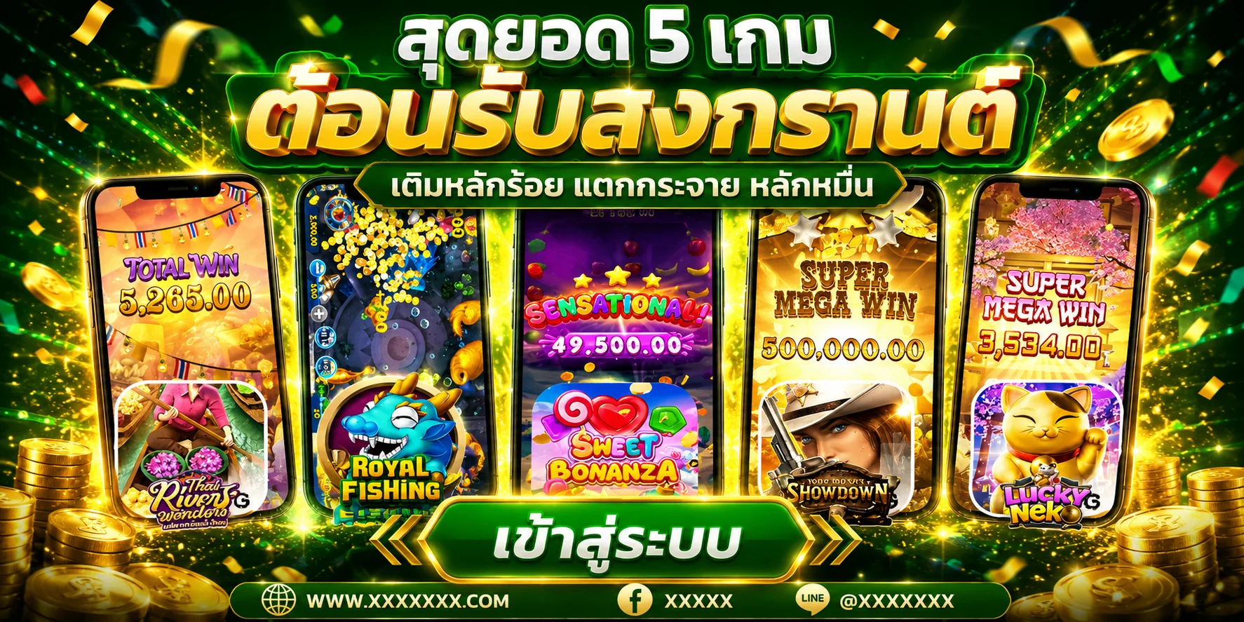 ทดลองเล่นสล็อต PG Soft ฟรีบน grandmadrid